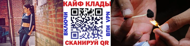 Наркошоп купить ГАШИШ  АМФЕТАМИН  МЕФ  ГЕРОИН  COCAIN  Луга