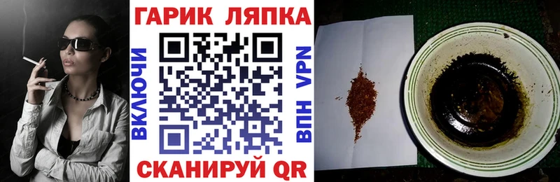 Купить  Луга  ГАШИШ Cannabis 