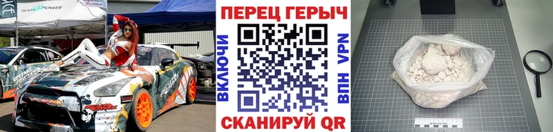 ГЕРОИН гречка  Купить закладки  Луга 