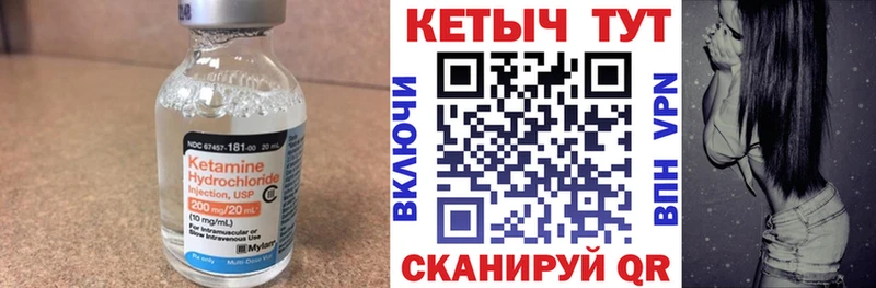 Купить закладки Луга Кетамин ketamine