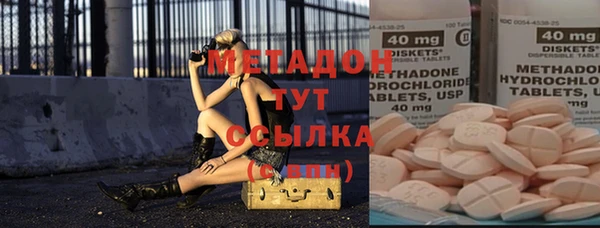 спиды Волосово