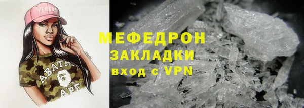 2c-b Верхний Тагил