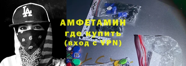 2c-b Верхний Тагил