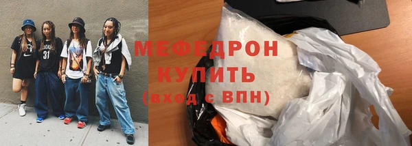 2c-b Верхний Тагил