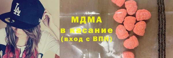 2c-b Верхний Тагил