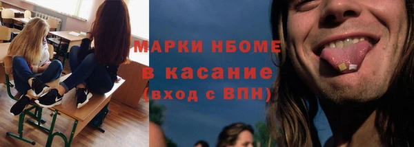 2c-b Верхний Тагил