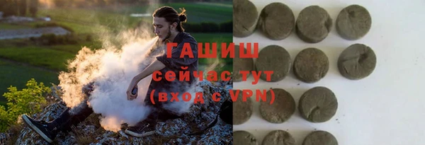 Альфа ПВП Володарск