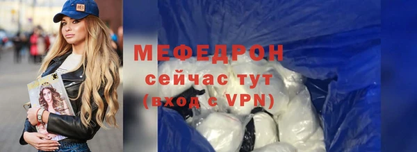 спиды Волосово