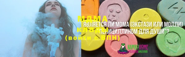 2c-b Верхний Тагил
