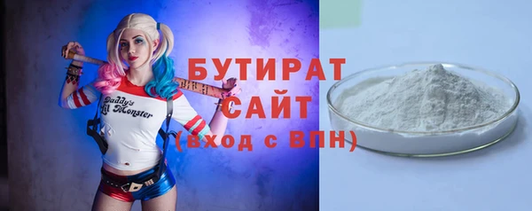 наркотики Волоколамск