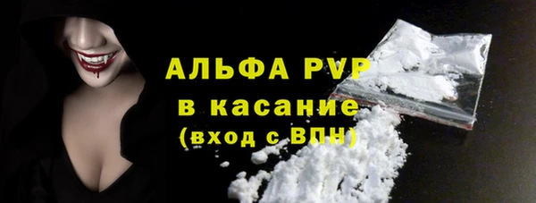 Альфа ПВП Володарск