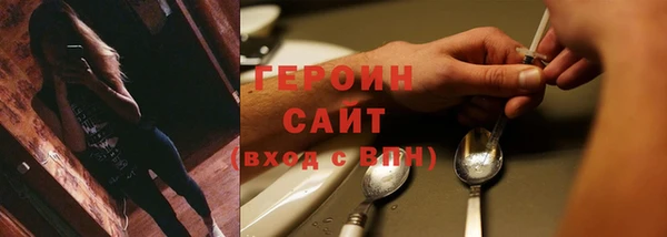 спиды Волосово