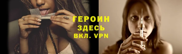 прущие грибы Верхнеуральск