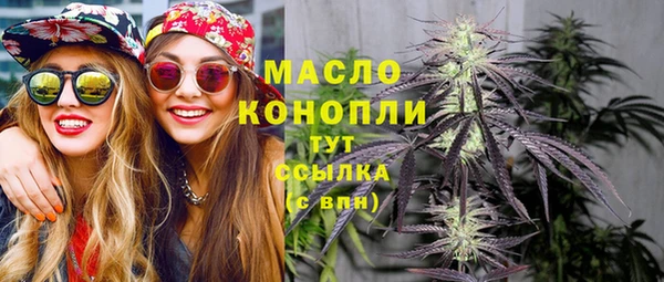 наркотики Волоколамск