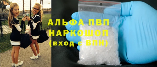 спиды Волосово