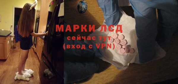 наркотики Волоколамск