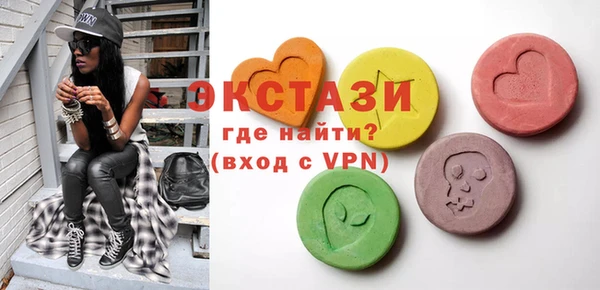 наркотики Волоколамск