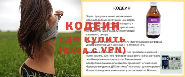2c-b Верхний Тагил