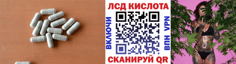 LSD-25 экстази кислота  Купить где  Луга 