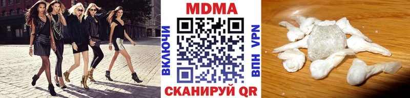 Купить закладки  Луга  МДМА молли 