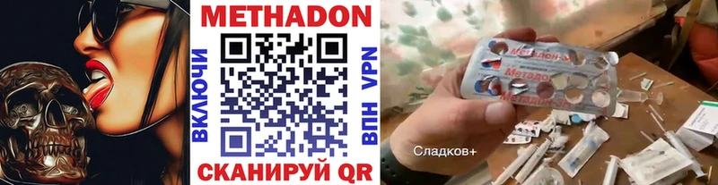 Купить закладки  Луга  Метадон methadone 