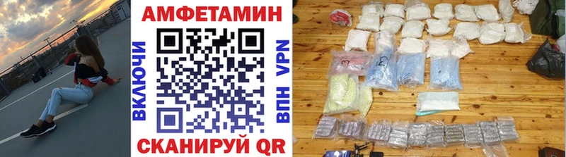 Первитин Methamphetamine  Купить  Луга 
