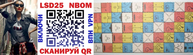 Купить закладки  Луга  Марки NBOMe 1,8мг 